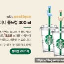 닭발데이 이미지