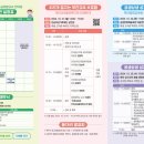 승달문화예술회관1 이미지