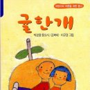 박경용