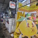 고현-0109 네이버블로그