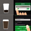 스타벅스 무교동점 이미지