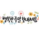제주향기부동산중개 네이버블로그