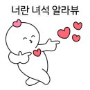 청소펭귄 이미지