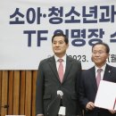 열린소아청소년과의원 뉴스1