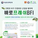 금천자원재활용처리장 이미지