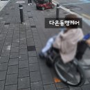 팔달요양병원 이미지
