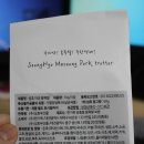 성효부산물