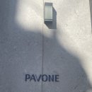 신랑 맞춤 예복 준비 - 파보내 PAVONE 계약후기