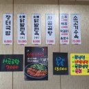 단양장터국밥 이미지