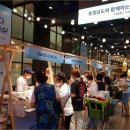 내수농협하나로마트 이미지