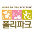 폴리파크 신암점 이미지