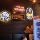 닥엔돈스이천