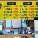 문막시장1길 이미지