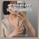 탑클래스헤어 네이버블로그