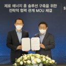 파워큐셀 이미지