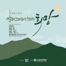 홍천문화원 이미지