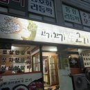 고기고기또고기 이미지