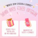양산 피부관리실, 50대 여성 물광피부 관리로 탄력업!