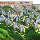 희망탑공인중개사사무소 이미지