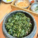 곤지곤지식당 | 울산 곤지곤지 가족 모임 하기 좋은 룸식당