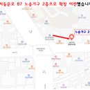 영어종결센터금곡학원