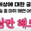 아름다운세상의원 이미지