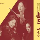 4월 음악제 - 리에 목관 5중주 이미지
