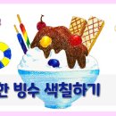연필소리미술교습소