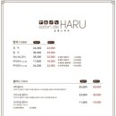 살롱드크리스탈
