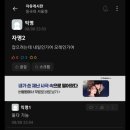 [8월] Hot Summer Ah Hot Hot 너무 더워