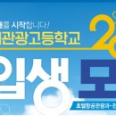 선정국제관광고등학교 이미지