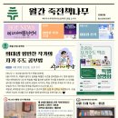 책나무수지죽전독서논술학원