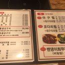 생선굼터 이미지