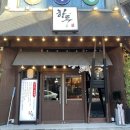 4697 | 대전 서구 용문동 “하루” - 고깃집 유리창 청소 후기 <전문 청소 업체 “대전에버홈케어”> (대전...