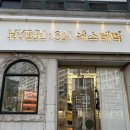 안청남로-1 | 창원 진해용원 문제성 피부관리 (여드름관리+ 압출후기) “혜리온에스테틱”