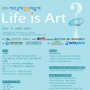 제주장애인연맹(제주DPI) 이미지