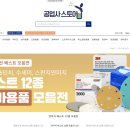 유일자동차정비공업사 이미지