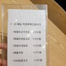 소랑애월 이미지