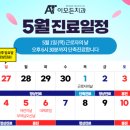 이모든치과의원 이미지