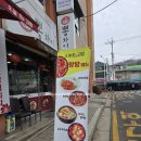오늘애김밥 마석역점