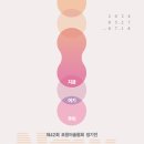 우리지금여기 이미지