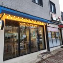 문산초등학교 | 문흥동 오늘참치 참다랑어 명품 커플세트 매장식사 후기