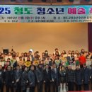 청소년수련관다목적홀 이미지