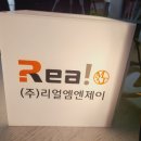 힘찬간판