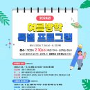 원주시립중앙도서관 이미지