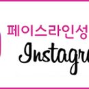 압구정페이스라인성형외과의원 이미지