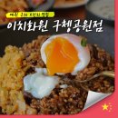 예원화원&예원 이미지