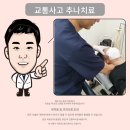 삼덕한의원 - 안양시 만안구 양화로72번길 83 | 삼덕한의원