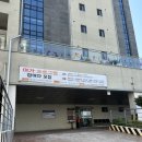 연제구 연산복지관어린이집 | 부산 연제구종합복지관 바른자세 운동 출강 후기｜주민 건강 프로그램 온소바디