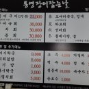 장어잡는날 이미지